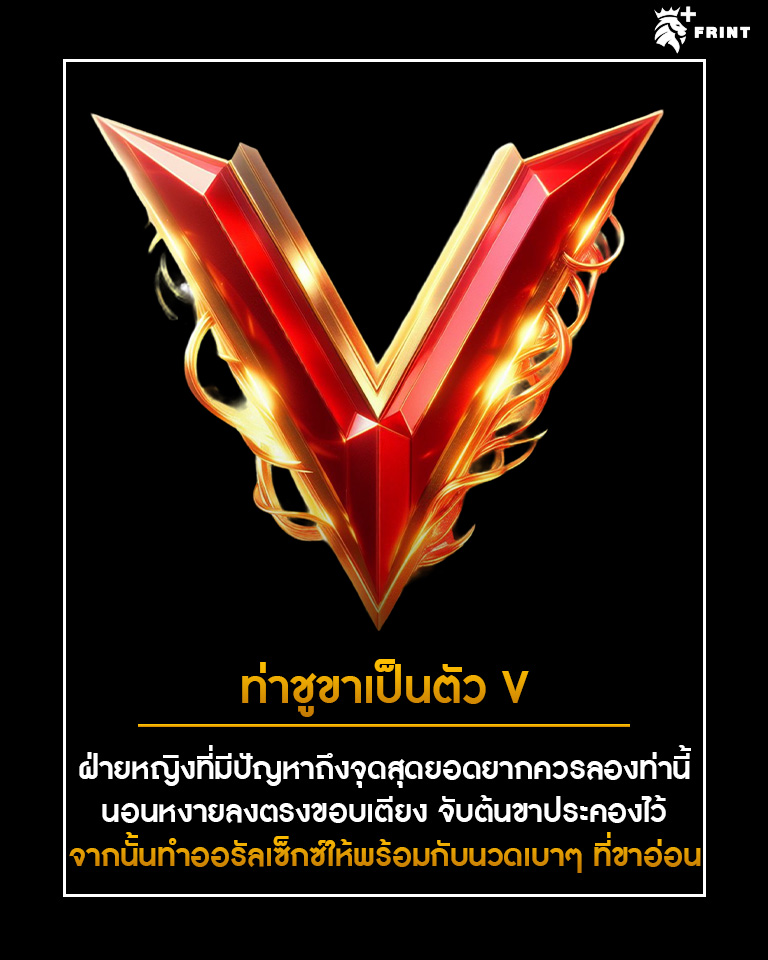 ไส้หัวข้อ 3.อัพสกิล ทำออรัลเซ็กซ์ ให้สุขถึงใจ ด้วยท่าเซ็กซ์ใหม่ๆ ที่ครีเอทกว่าเดิม 4