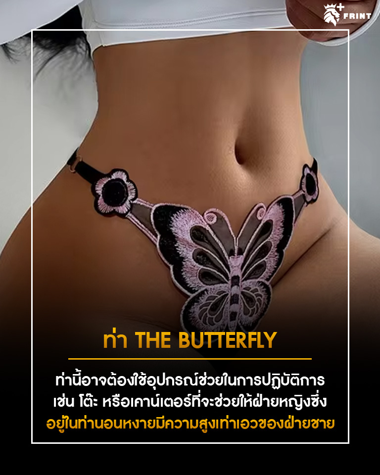 ไส้หัวข้อ1. ระเบิดพลังรักด้วย 5 ท่าเซ็กซ์สุดเร่าร้อน พร้อมกระตุ้นระบบเผาผลาญได้เยี่ยม 1