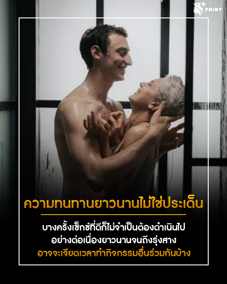 ไส้หัวข้อ3. 4 ไอเดียเรื่องบนเตียงที่จะมัดใจสามีให้เป็นของคุณคนเดียว 1